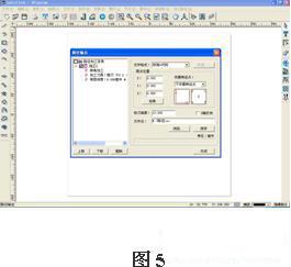 最全面的吸塑燈箱模具設(shè)計(jì)與吸塑led燈箱字制作教程6