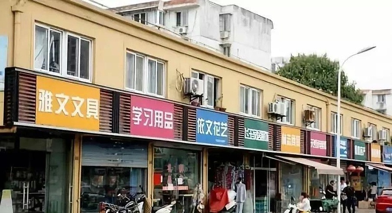 走在街上，發(fā)掘商店標(biāo)牌如出一轍，統(tǒng)一式店鋪廣告牌有需要嗎？3