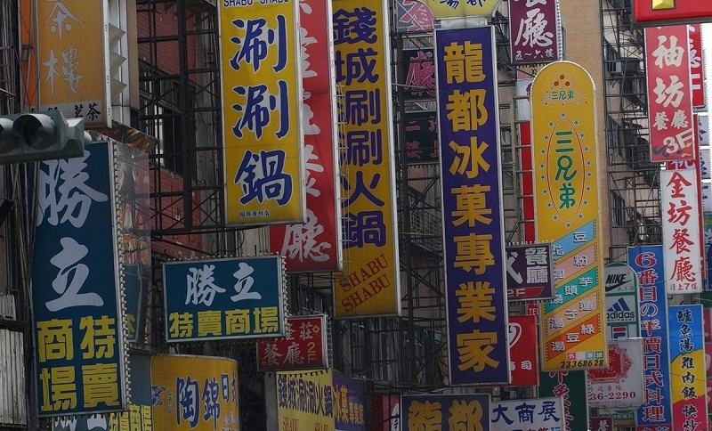 走在街上，察覺店鋪標(biāo)牌如出一轍，統(tǒng)一式商鋪招牌有必要嗎？6