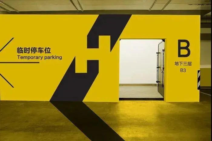走心的購物中心設(shè)計(jì)，是如何將「導(dǎo)視系統(tǒng)」策劃利用到極致的？4