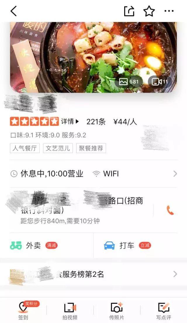 整好招牌、廣告牌匾……表現(xiàn)最大的成效，連標(biāo)識費(fèi)都省了！4