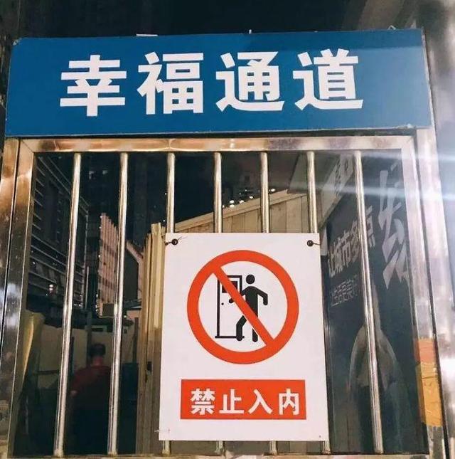 中國街道廣告牌燈箱有多野？瞧瞧這些讓人笑掉大牙的品牌名19