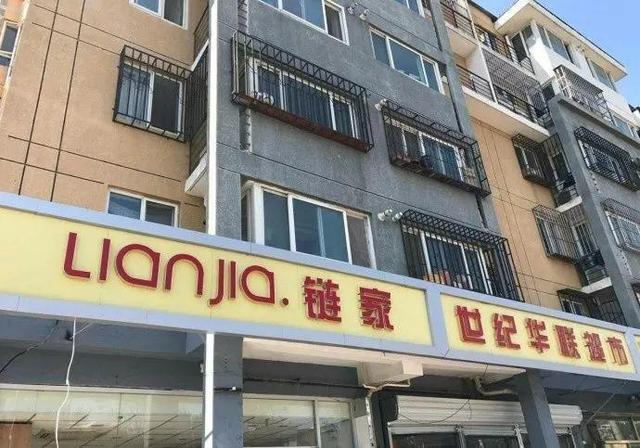 中國街道廣告牌燈箱有多野？看看這一些讓人笑掉大牙的品牌名28