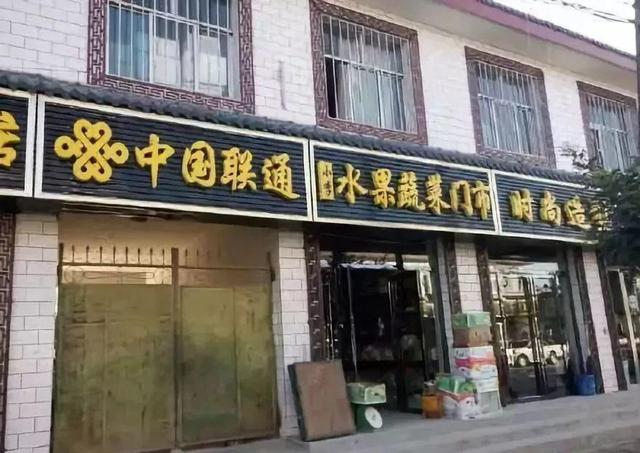 中國街道廣告牌燈箱有多野？看看這些讓人笑掉大牙的品牌名29