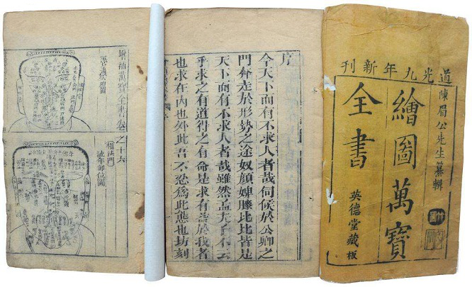 中國古代的標(biāo)識(shí)宣傳，“叫賣、陳列、廣告牌”，看古人如何“帶貨”8