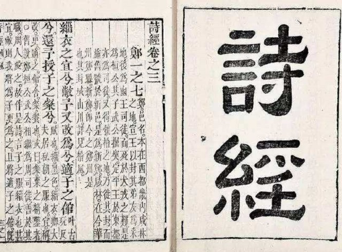 中國古代的廣告宣傳，“叫賣、陳列、標(biāo)識(shí)”，看古人如何“帶貨”5