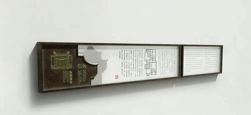 中國(guó)風(fēng)標(biāo)識(shí)標(biāo)牌案例分享，美4