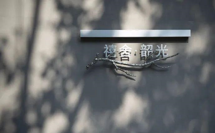 中國(guó)風(fēng)標(biāo)志標(biāo)牌案例分享，美16