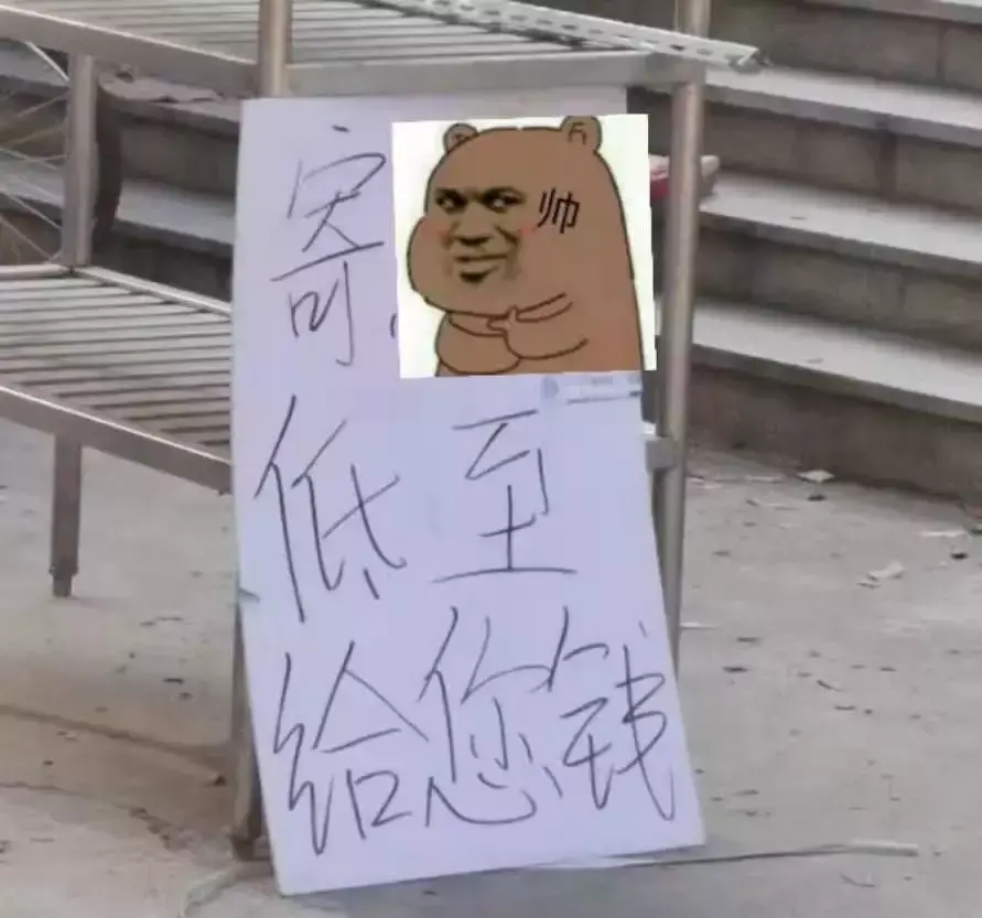 中國路邊的跨街廣告牌，我能笑一年19