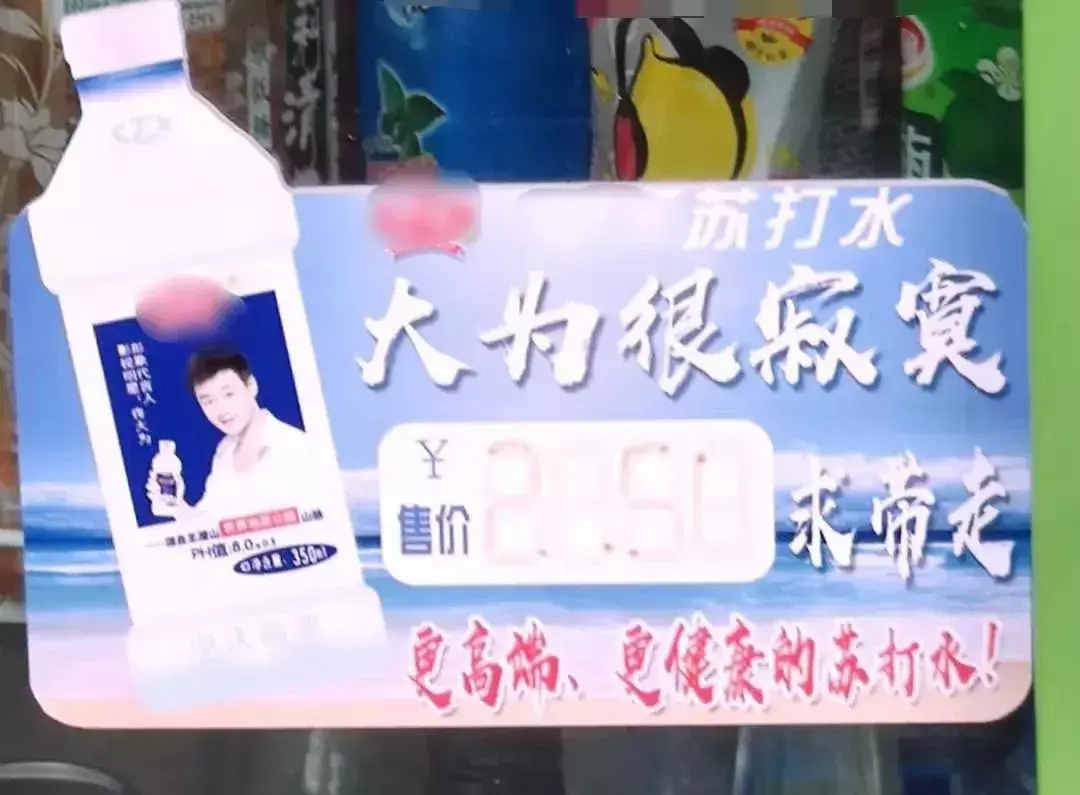 中國路邊的跨街廣告牌，我能笑一年25