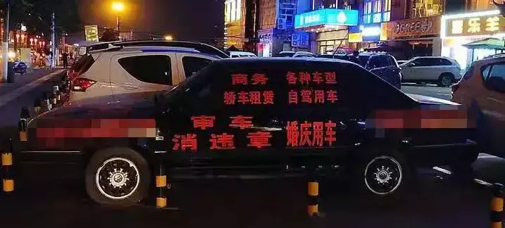 中國路邊的跨街廣告牌，我能笑一年30