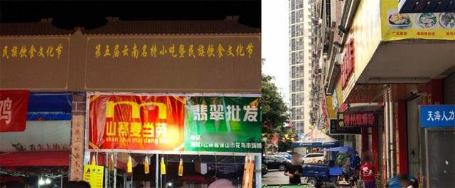 中國街道廣告牌燈箱有多野？瞅瞅這一些讓人笑掉大牙的牌子名8