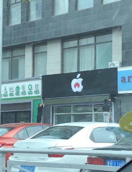 中國街道廣告牌燈箱有多野？瞧瞧這一些讓人笑掉大牙的牌子名10