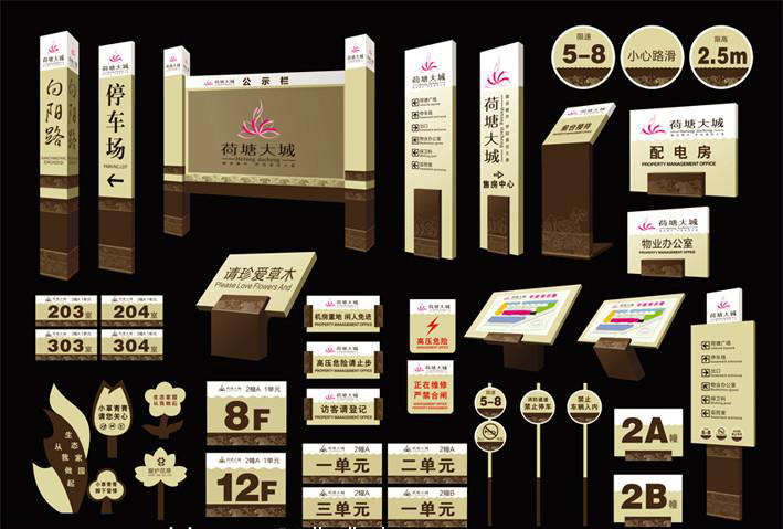 干貨分享，速來！標(biāo)志標(biāo)牌的計劃與制造2