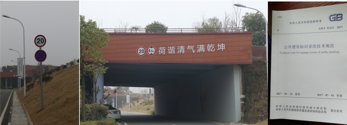 有這4點(diǎn)，才算是人性化的指示牌3