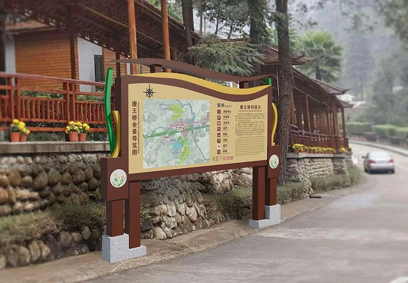 有哪些是旅游景區(qū)標(biāo)識(shí)標(biāo)牌需要留心的？2