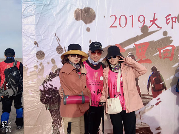 鑫麗華廣告沙漠之旅活動，圓滿結(jié)束！