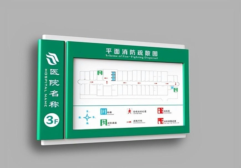 這幾點醫(yī)院標識籌劃規(guī)范你了解嗎？2