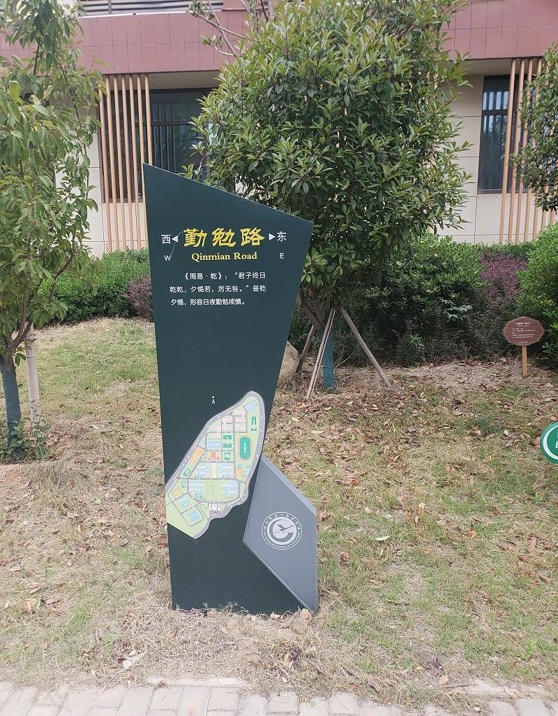 這幾類標志標牌的制作辦法你見過嗎？
