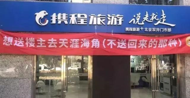 （干貨分享）18種廣告原料常識(shí) 看完就可開店嘍6