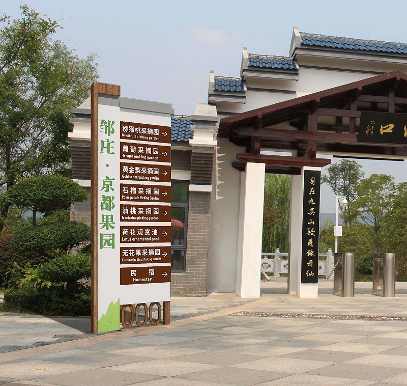好的旅游體驗(yàn)，離不開景區(qū)標(biāo)志牌的神助攻4