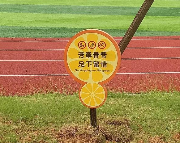 原來(lái)標(biāo)識(shí)牌滿足了我們生活的這6大需要5