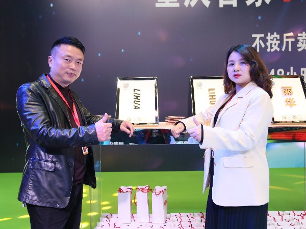 重慶鑫麗華廣告有限公司在南坪西部國際廣告節(jié)上的展出結(jié)束啦！