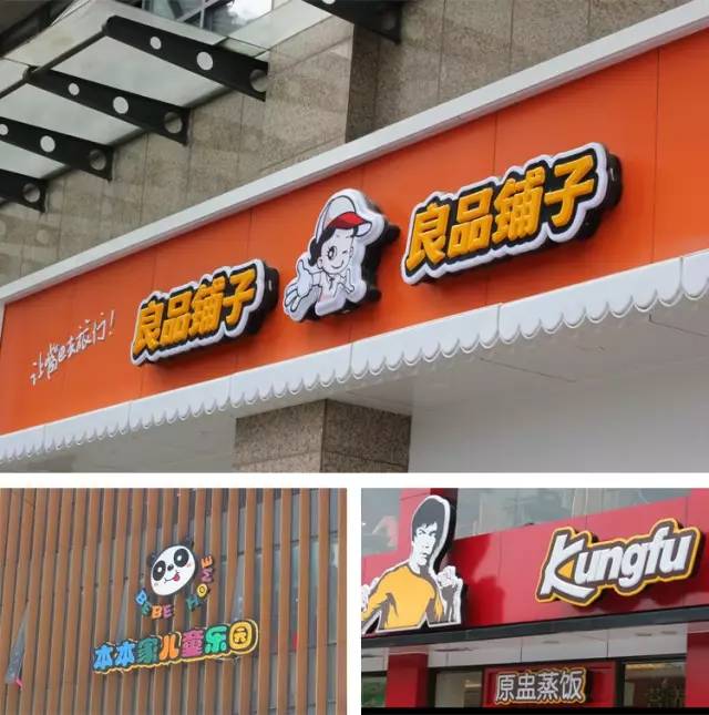 這13類標識字牌，你都見過嗎？6
