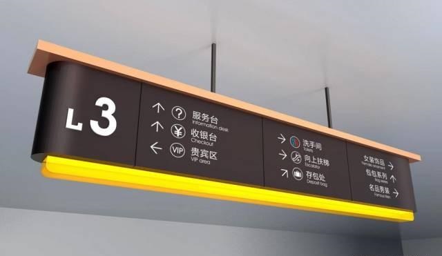 掌握這幾個原則，輕松制作出高品質(zhì)的LOGO標牌6