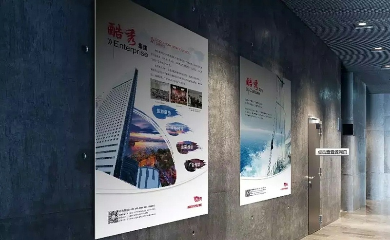 漲知識！18種廣告材質你都分析嗎？17