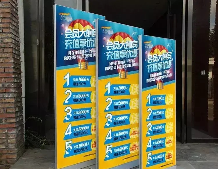 漲知識！18種廣告材料你都分析嗎？18