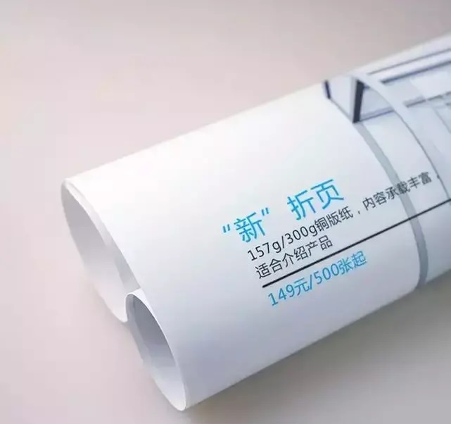 漲知識！18種廣告材料你都解析嗎？19