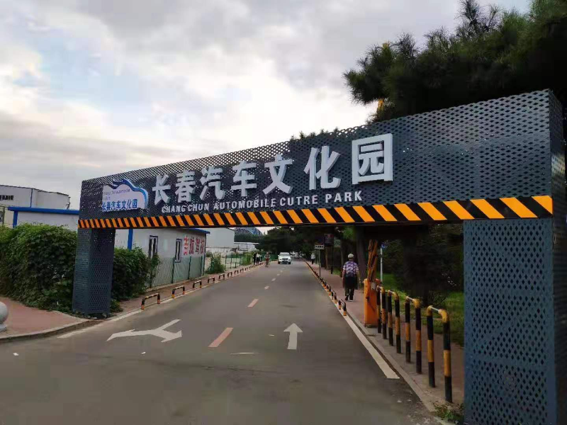 牌匾習(xí)見質(zhì)地 帶你分析門楣標(biāo)識6