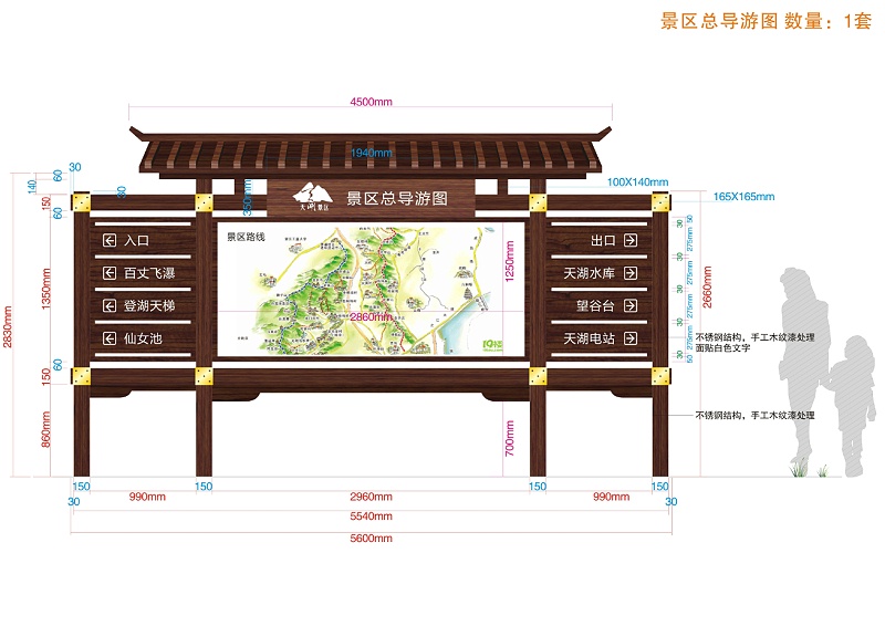 展躍LOGO細談標志牌指示牌制造3