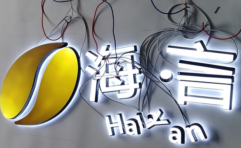 標識及發(fā)光字到底該如何報價呢？發(fā)光字報價幾何才算恰當呢？2