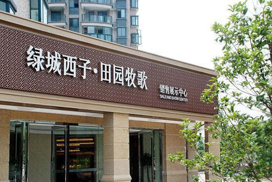 標(biāo)牌發(fā)光字字體怎么計(jì)劃？
