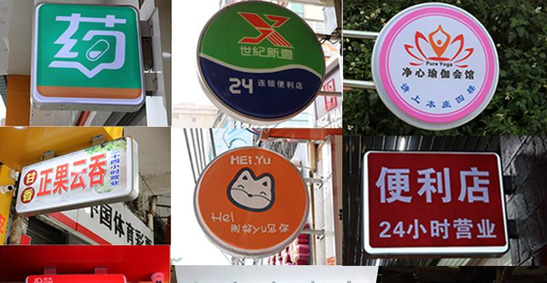 「開店選鏤空燈箱」開火鍋店裝飾怎么樣選led燈箱字，網(wǎng)紅火鍋店燈箱大匯總2