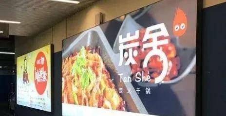「開店選led燈箱字」開火鍋店裝修怎樣選鏤空燈箱，網(wǎng)紅火鍋店燈箱大匯總6