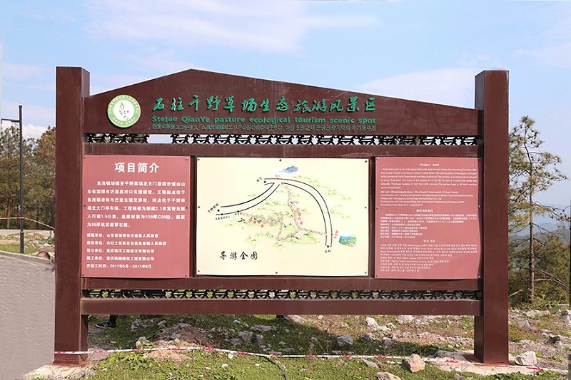 “無聲導游”旅游景區(qū)標識牌，讓你的旅途更添色彩6