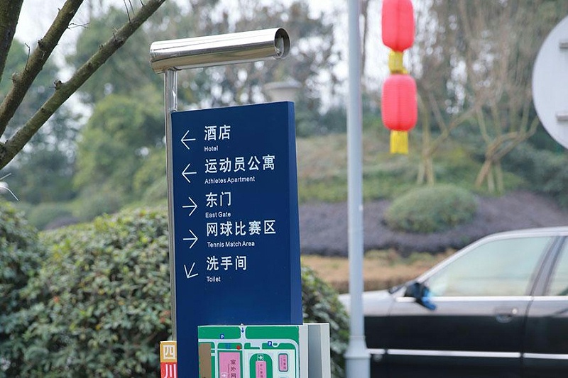 “無聲導游”旅游景區(qū)標志牌，讓你的旅途更添色彩9