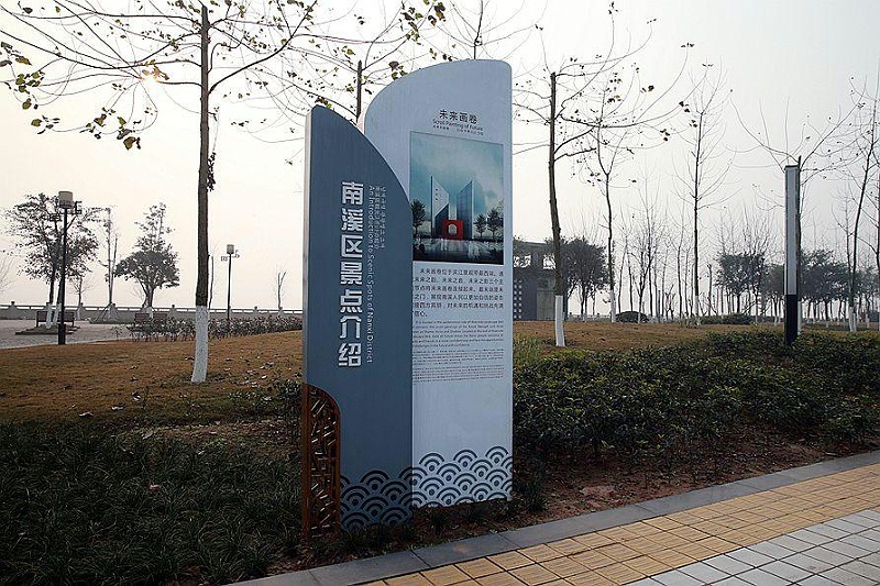 “無聲導游”旅游景區(qū)標志牌，讓你的旅途更添顏色16